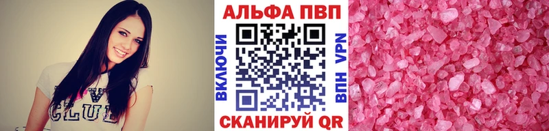 Купить наркотики сайты Княгинино LSD-25  COCAIN  Меф мяу мяу  Псилоцибиновые грибы  ГАШИШ  МАРИХУАНА  A PVP 