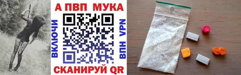 блэк спрут как зайти  Княгинино  APVP Crystall 