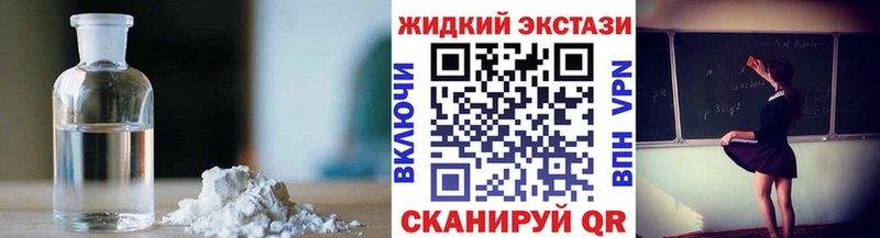Бутират 99%  гидра tor  darknet телеграм  Княгинино 
