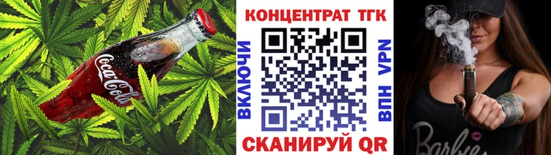 Cannafood марихуана  Княгинино 