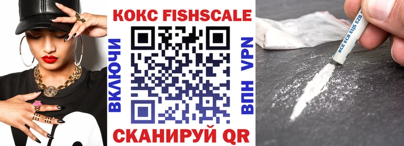 КОКАИН Перу  Княгинино 