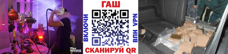 Гашиш AMNESIA HAZE  darknet Telegram  Княгинино 