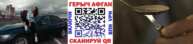 Героин гречка  Княгинино 