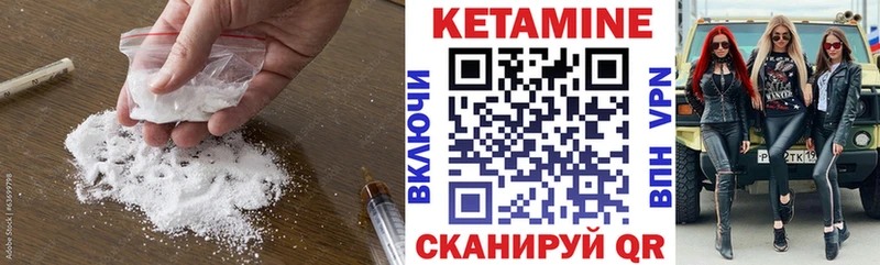 Кетамин VHQ  где можно купить наркотик  Княгинино 