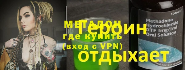 экстази Бугульма