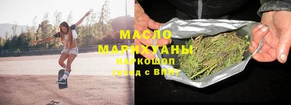 mdpv Бронницы