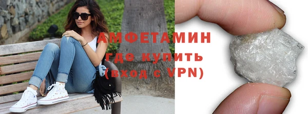 экстази Бугульма