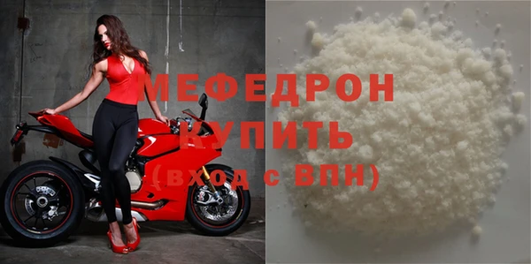 мескалин Бородино