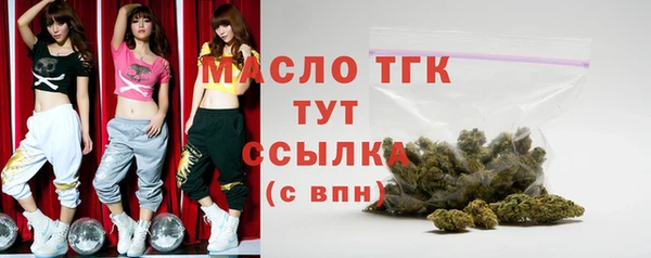 экстази Бугульма