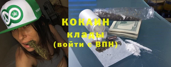 мескалин Бородино