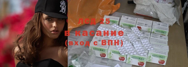 mdpv Бронницы