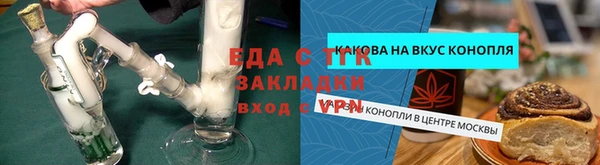 гидропоника Тобольск