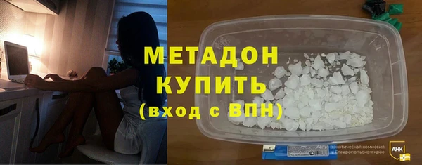 экстази Бугульма