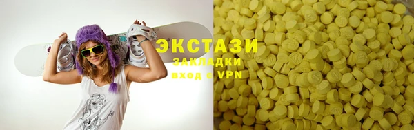 mdpv Бронницы