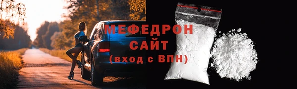 экстази Бугульма