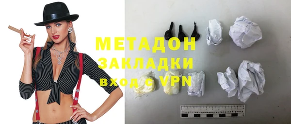 экстази Богородицк