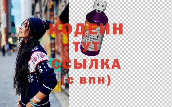 экстази Бугульма