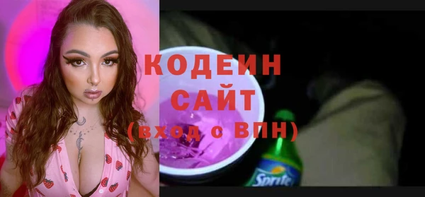 экстази Бугульма