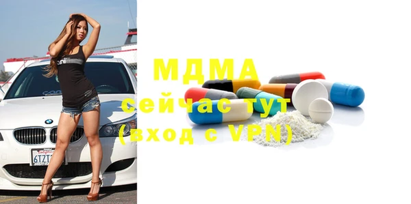 мескалин Бородино