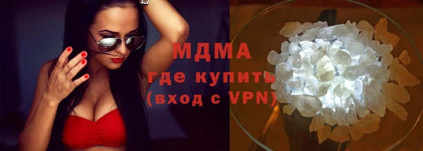 мескалин Бородино
