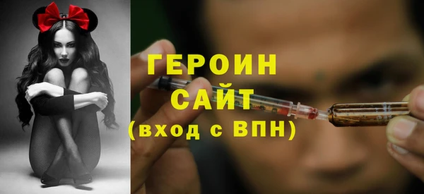 экстази Бугульма