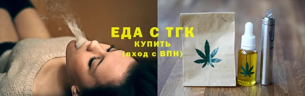 мескалин Бородино