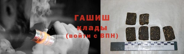 мескалин Бородино