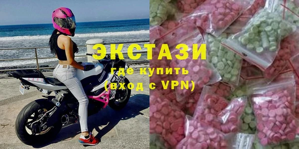 mdpv Бронницы