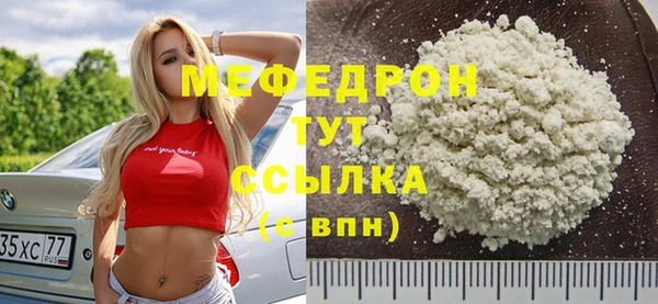экстази Бугульма