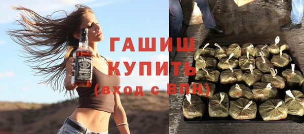 экстази Бугульма