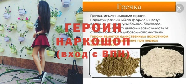 mdpv Бронницы