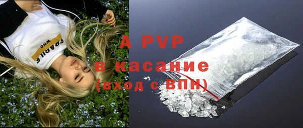 mdpv Бронницы