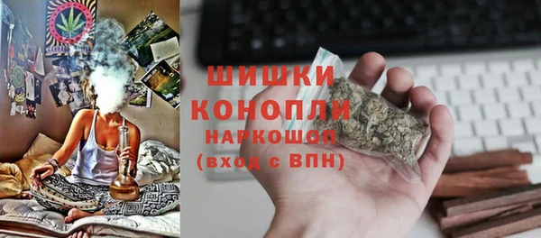 мескалин Бородино