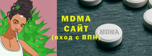 mdpv Бронницы