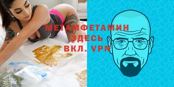 экстази Бугульма