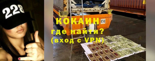 мескалин Бородино