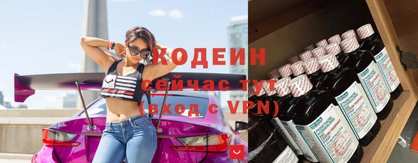 экстази Бугульма