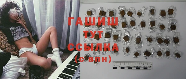 мескалин Бородино