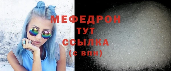 мескалин Бородино