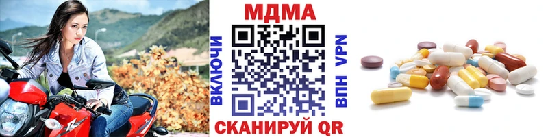 МДМА Molly  Княгинино 
