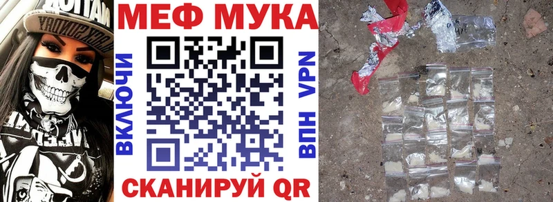 купить   Княгинино  МЯУ-МЯУ 4 MMC 