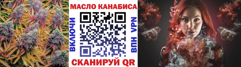 купить закладку KRAKEN ссылка Дистиллят ТГК THC oil Княгинино